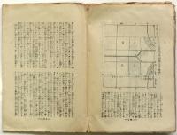 最新流行 子供洋服の作り方