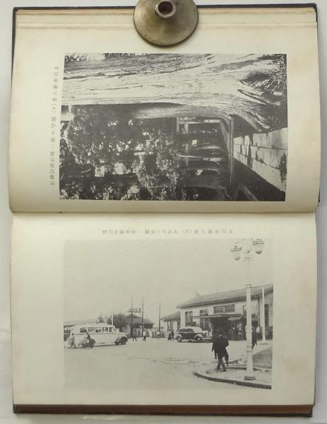 立川・昭島今昔写真帖」限定予約販売－懐かしい風景と現在を対比