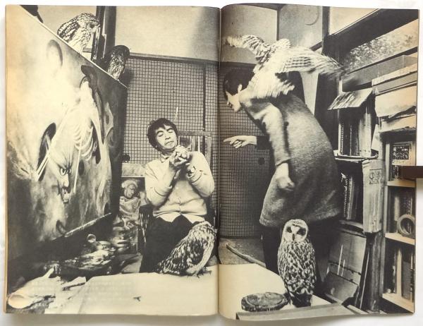 週刊朝日 第75巻第53号 特集：三島由紀夫の死 / 古本、中古本、古書籍