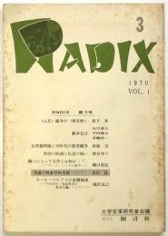 RADIX　第3号