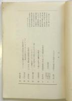 RADIX　第3号