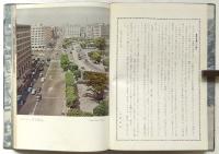 東京　玉川こども百科 27