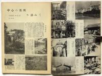 東京