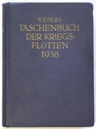 世界の艦隊 Weyers Taschenbuch der Kriegsfotten 1938