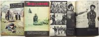 1968年2月週刊誌〈ベトコン〉総反攻　3冊