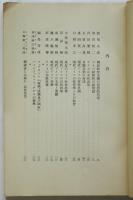 現代ドイツ文化　理想主題号