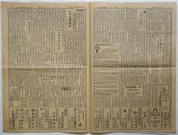 服装ジャーナル　第18号