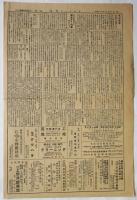 服装ジャーナル　第18号
