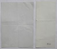 寺山修司作「狂人教育」チラシ・半券　日本大学芸術学部演劇科公演
