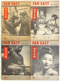 FAR EAST Photo Review 極東画報　Vol.2No.2-Vol.3No.10　内10冊