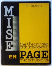 MISE EN PAGE　the theory and practice of lay-out