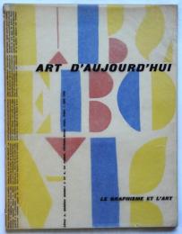 ART D'AUJOURD'HUI　série3 no.3-4　Le Graphisme et l'art