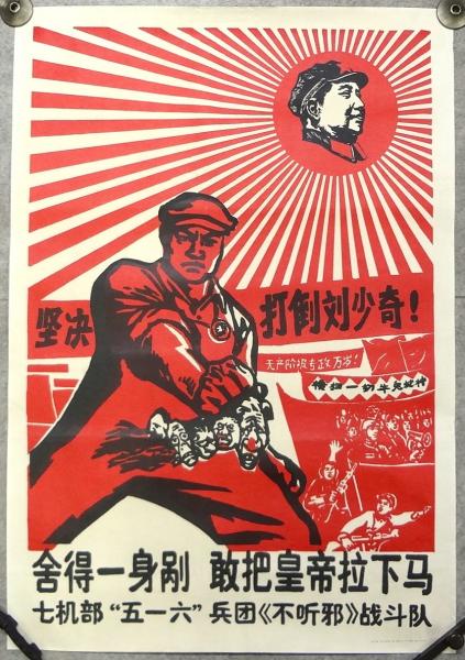 芸術的現代の諸相(板垣鷹穂) / アルカディア書房 / 古本、中古本