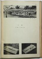 住宅建築　懸賞設計図案集