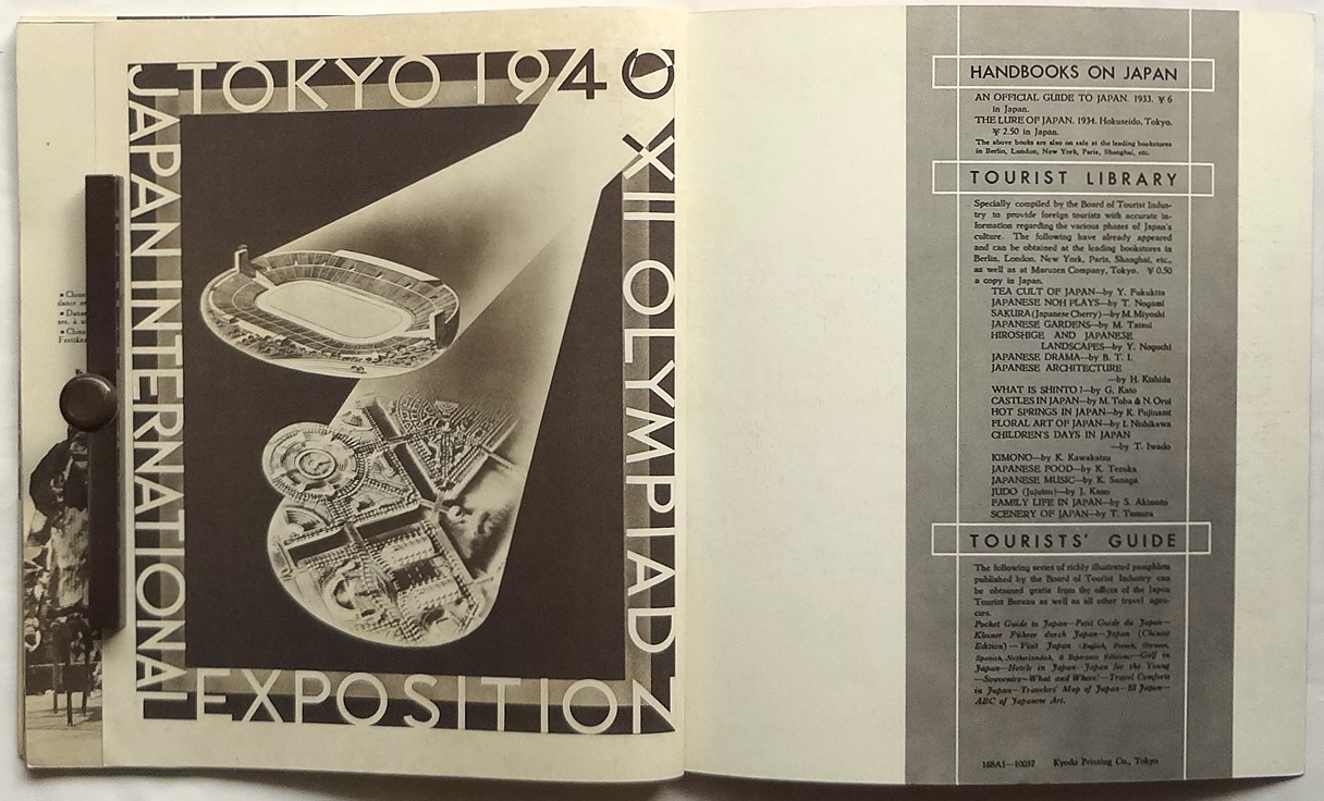 JAPAN PICTORIAL Le Japon Illustré/ Japan in Bildern / 古本、中古本