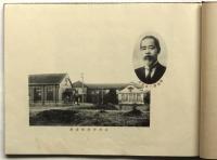 茨城県立水戸中学校 菊池先生 復職祈誓同盟紀念写真帖