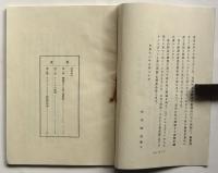 映画説明 アインシュタイン相対性理論の基礎