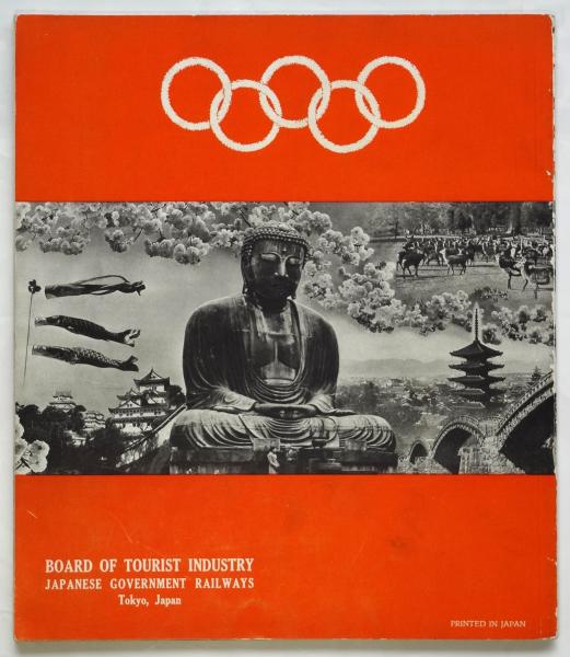 JAPAN PICTORIAL Le Japon Illustré/ Japan in Bildern / 古本、中古本