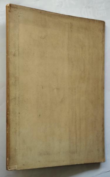 過去の構成 初版(岸田日出刀) / 古本、中古本、古書籍の通販は