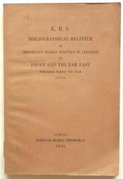 (英)日本及極東関係重要書誌目録　1934年版