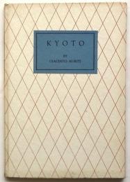 KYOTO　K.B.S.2600 Anniversary Essay Series