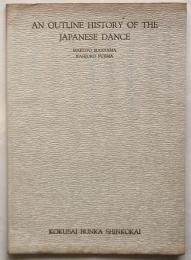 (英)日本舞踊の概略史　An Outline History of The Japanese Dance