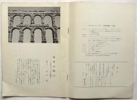 国際文化　第125号