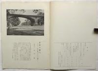 国際文化　第130号