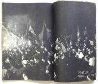 日本人民の勝利への前進－安保反対闘争記録写真集ー