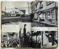 日本人民の勝利への前進－安保反対闘争記録写真集ー