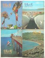 守礼の光　1970年8月号－1971年12月号　内13冊