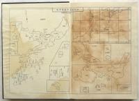 第10回 琉球統計年鑑 1965年