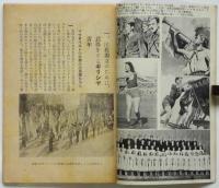 動乱の世界に生きる青年たち