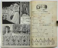 動乱の世界に生きる青年たち
