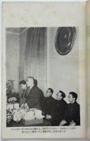 日中貿易－質問に答えて－
