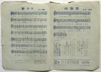 みんな歌う会　No.41