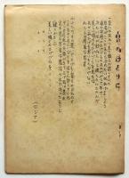 明るい歌声