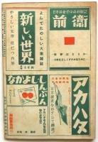 漁民が生きるには 知っておくこと