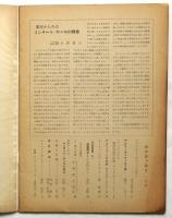 シンフォニー　24号