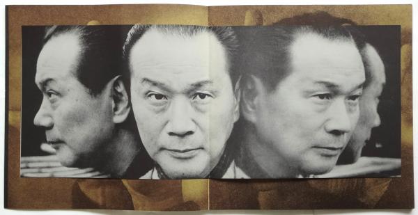 大人気 岡本太郎展（展覧会図録）(制作：美術出版社デザインセンター 美術総合