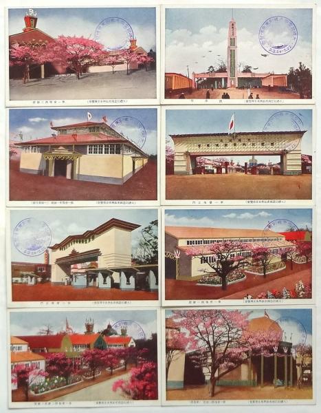 【新発売】今週の市販 東京博覧会 国産振興 大礼記念 絵葉書 アルカディア / 袋付 17枚 和書