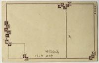 東京勧業博覧会 瓦斯館　絵葉書