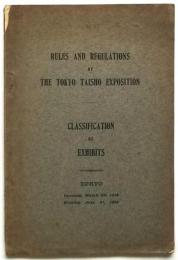 Rules and Regulations of The Tokyo Taisho Exposition　Classification of Exhibits