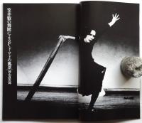 写真試論　No.1 Vol.1