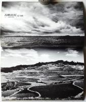 写真試論　No.1 Vol.1
