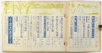 論争　通巻第13号