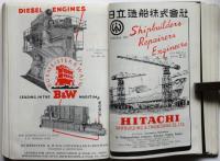 Japan International Trade Fair 1954 Osaka（official catarogue)