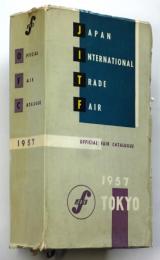 Japan International Trade Fair 1957 Tokyo（Official Fair Catarogue）