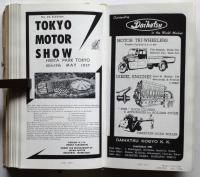 Japan International Trade Fair 1957 Tokyo（Official Fair Catarogue）