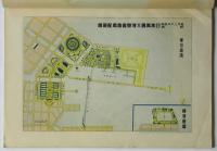 紀元二千六百年記念 日本萬国博覧会